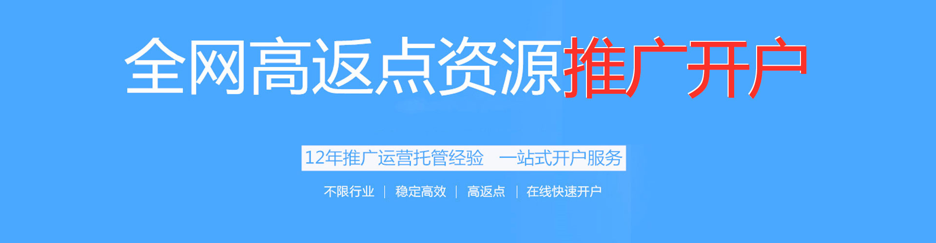 定海百度包年竞价