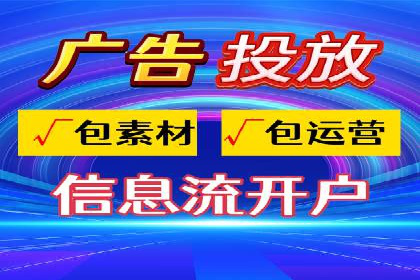百度竞价广告的投放技巧与案例分享
