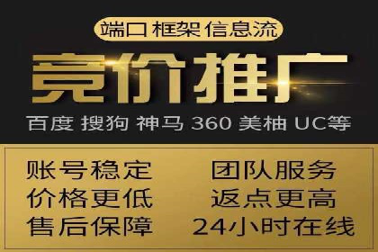 百度推广代运营策略解读：如何精准投放广告