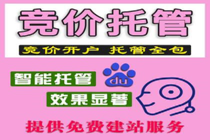 案例解析：百度信息流开户的成功要素