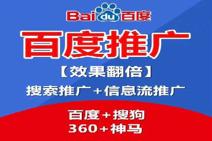 百度SEM在品牌危机公关中的运用案例